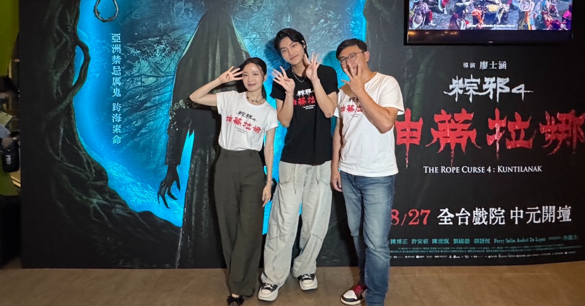 許安植映後飆咒語秒圈粉，許安植（左起）、胡語恆、導演廖士涵。（圖／華影國際）