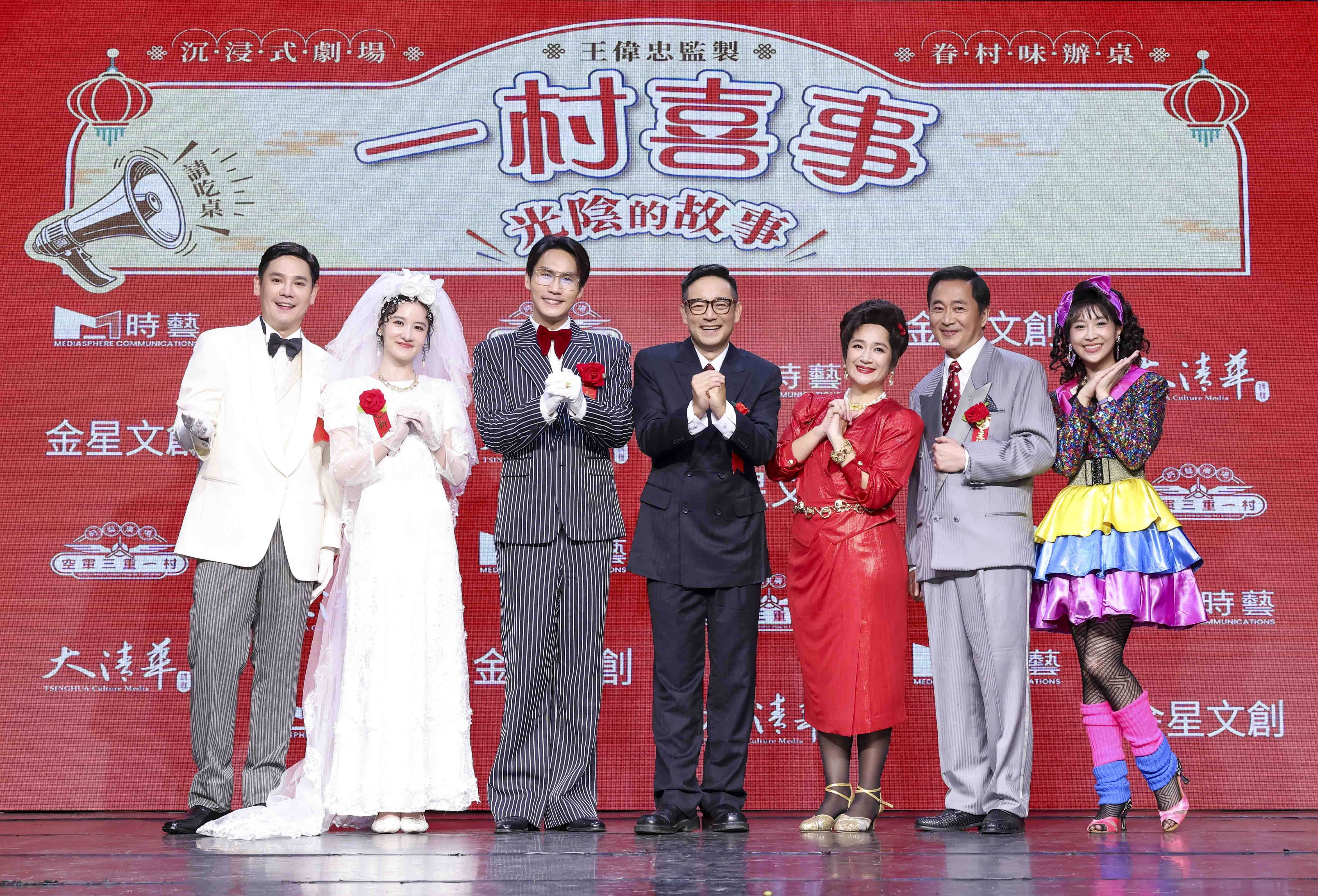 盧學叡(左起)、那祈、周定緯、岑永康、羅美玲、湯志偉、黃云歆。(圖/金星文創)