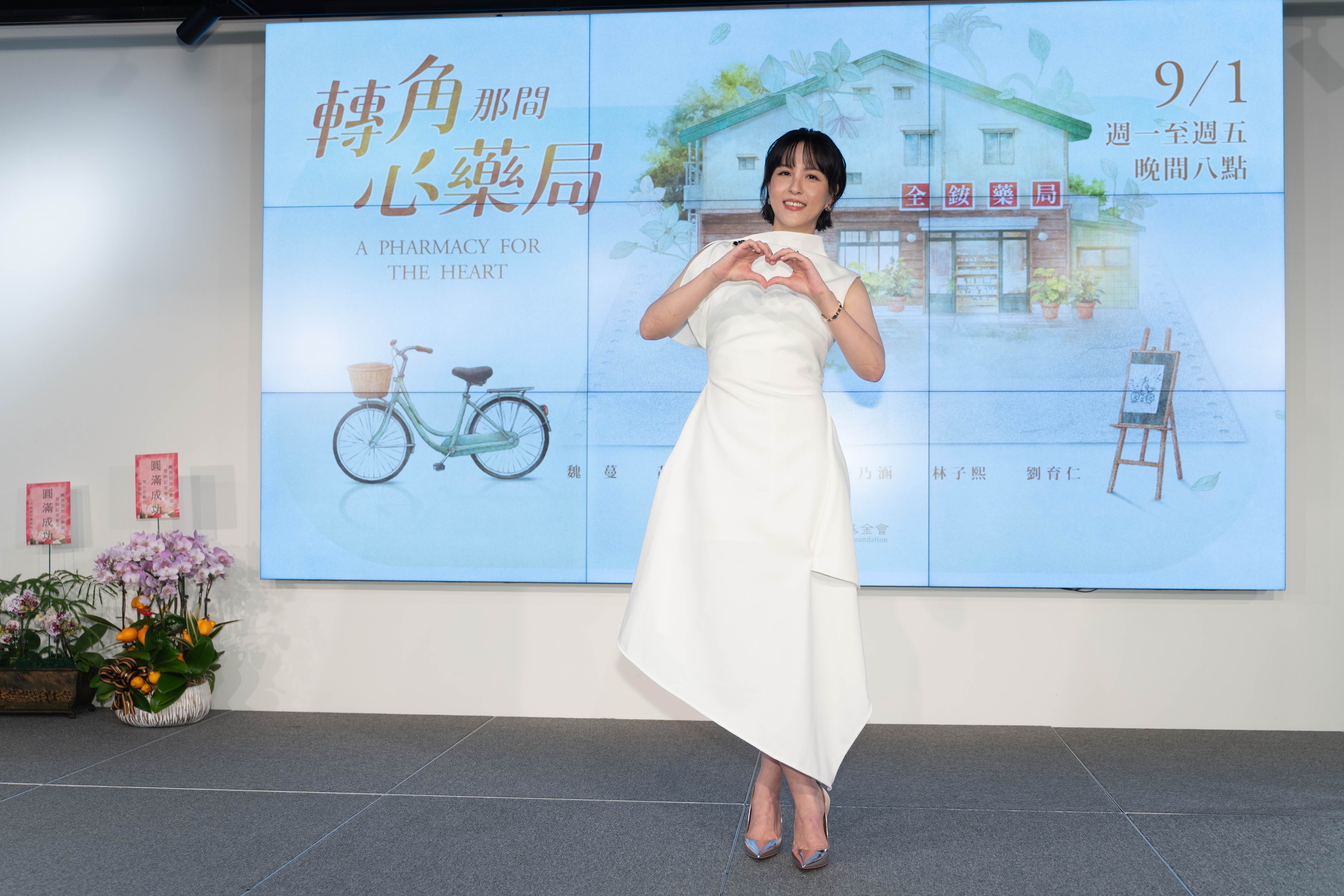 魏蔓飾演藥局藥師蘇芳霈（蘇蘇）。（圖／大愛）