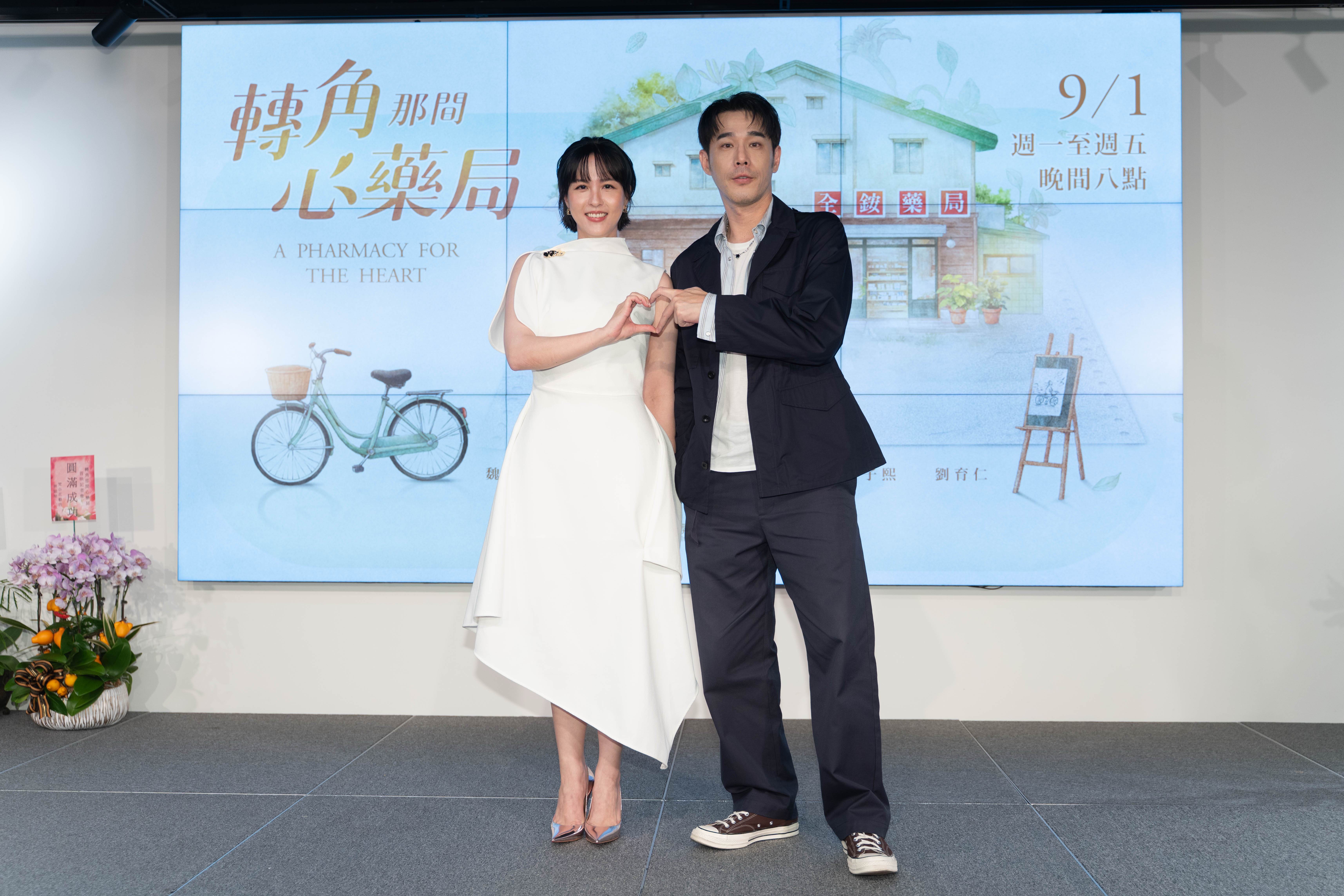 《轉角那間心藥局》<a href='https://ent.ebc.net.tw/search/tags/魏蔓/' target='_blank'>魏蔓</a>、<a href='https://ent.ebc.net.tw/search/tags/黃騰浩/' target='_blank'>黃騰浩</a>。（圖／大愛）