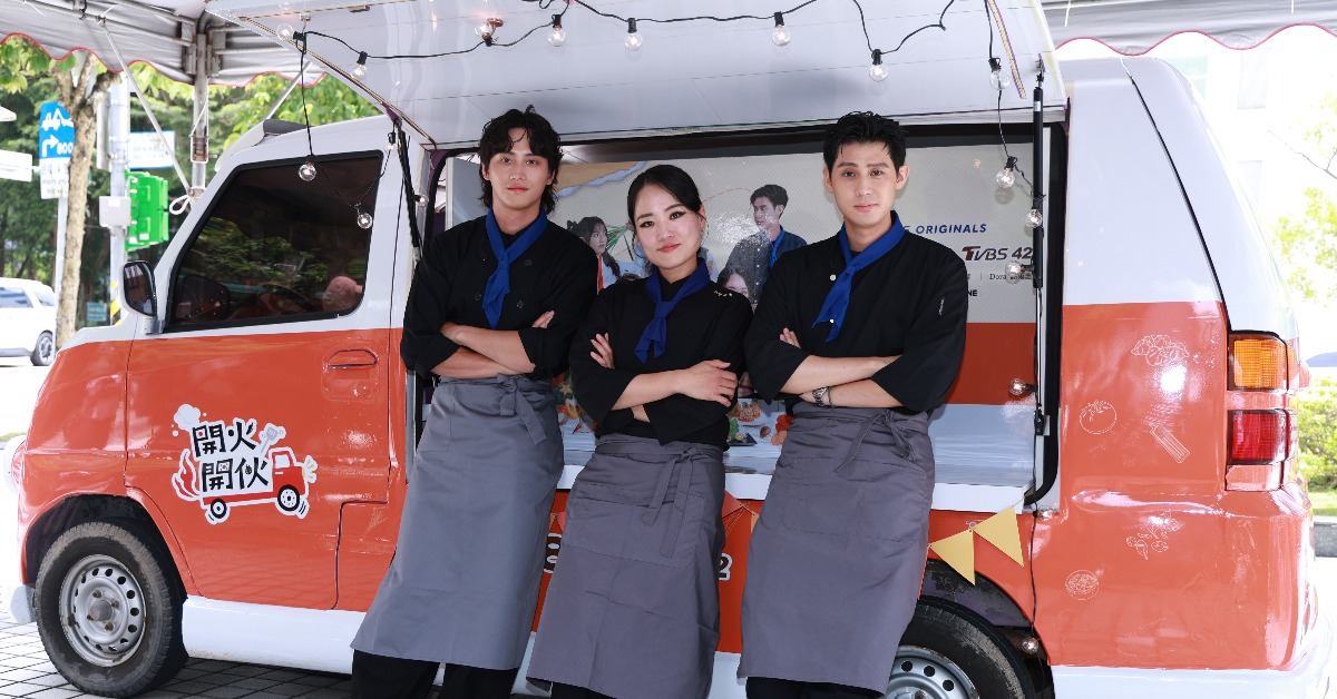范少勳（左起）、李玉璽與南韓主廚鄭智善一同出席《開火開伙》餐車快閃活動。（圖／記者沈芳宇攝）