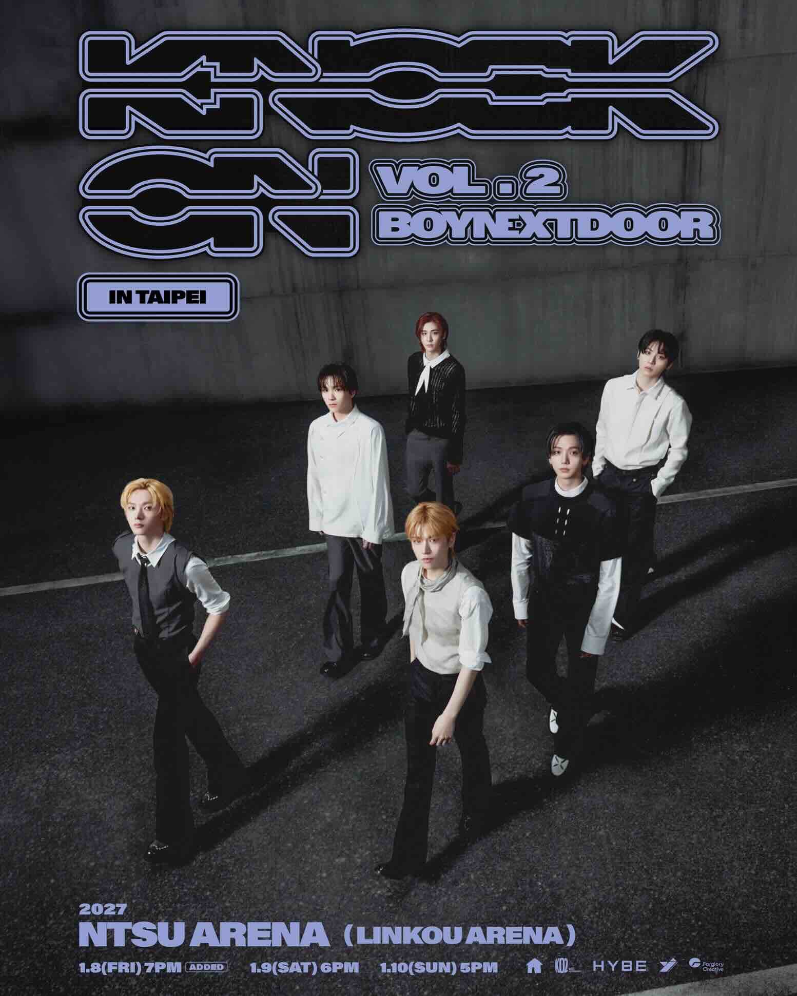 BOYNEXTDOOR宣布1月8日再唱一場。（圖／遠雄創藝提供）