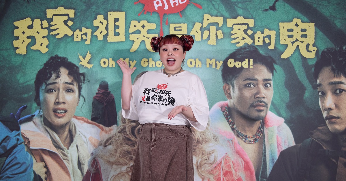渡邊直美快閃來台宣傳《祖先鬼》。（圖／華映）
