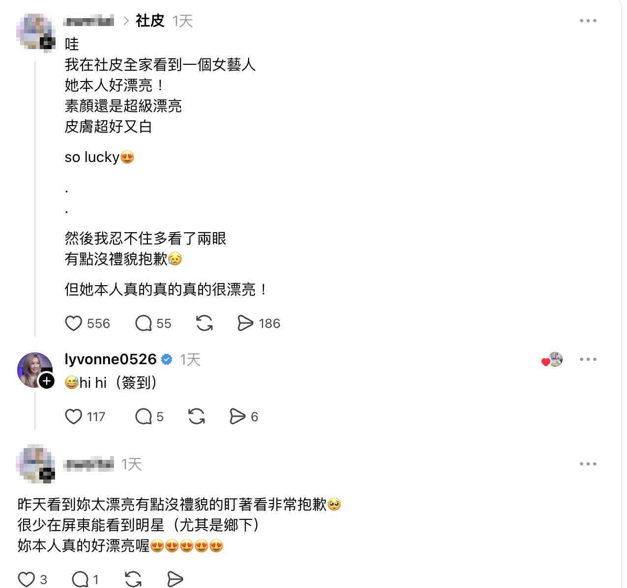 劉雨柔親自現身回覆網友。（圖／翻攝自Threads）