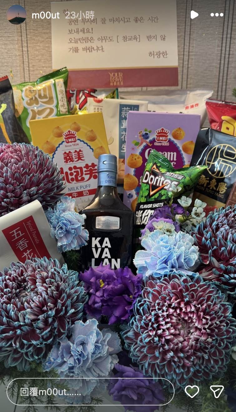 許光漢送上花籃和零食給金武烈。（圖／翻攝自金武烈IG）