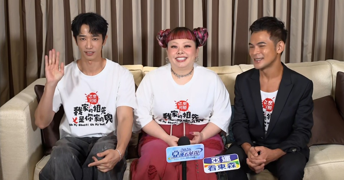 渡邊直美首度來台拍鬼片，與劉以豪合作引發親戚羨慕。（圖／東森新聞）