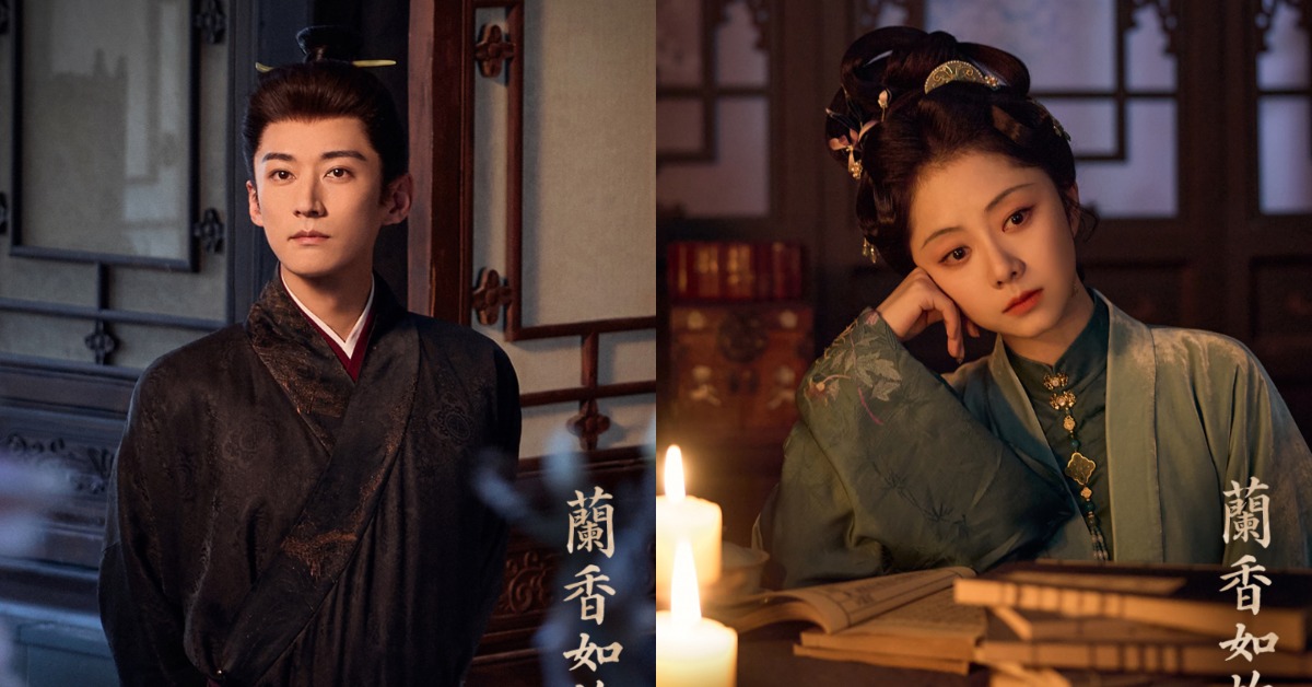 劉學義、譚松韻主演的古裝大作《蘭香如故》。（圖／Disney+提供）