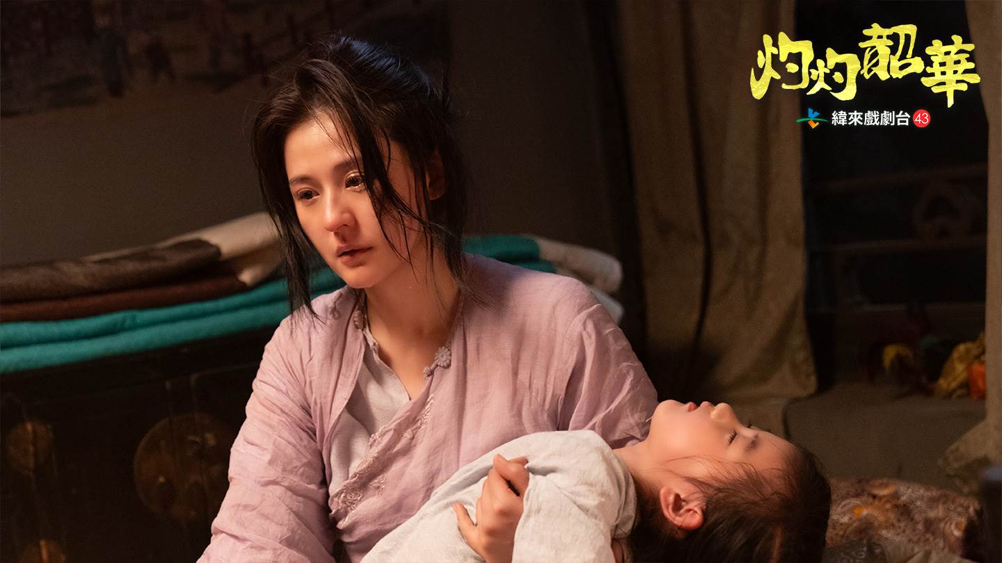 《灼灼韶華》中，熱依扎演一場失去女兒的戲，為了延續情緒，足足哭了七小時。（圖／緯來）
