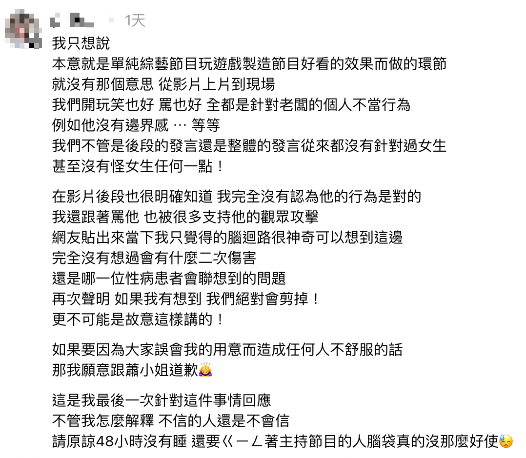 網友質疑Joeman經紀人從影片的談話、後續留言回覆，都在引發蕭伊提起性病相關話題。（圖／翻攝自Threads）