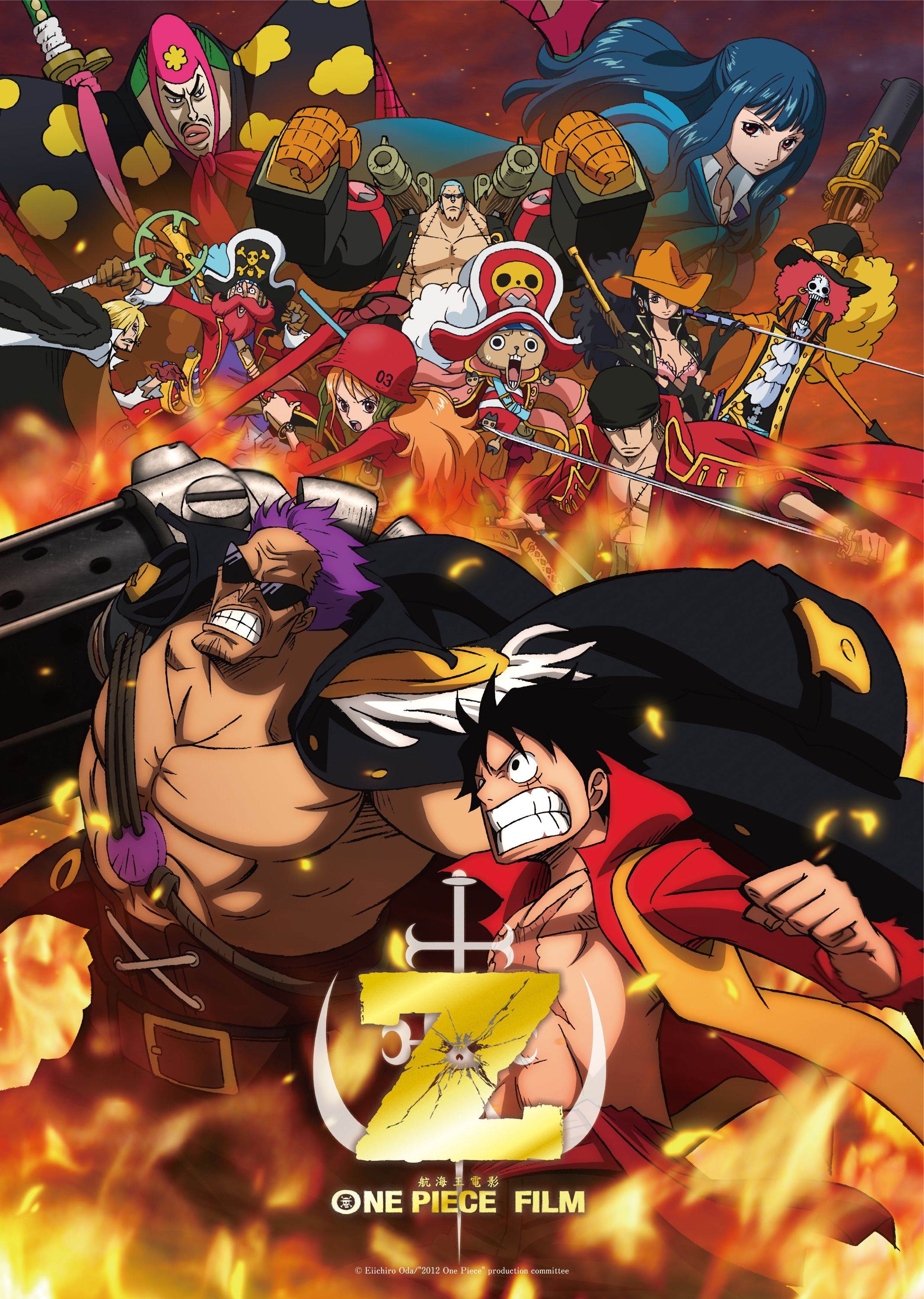 《航海王劇場版：Z》海報。（圖／貳貳喜喜電影股份有限公司提供）