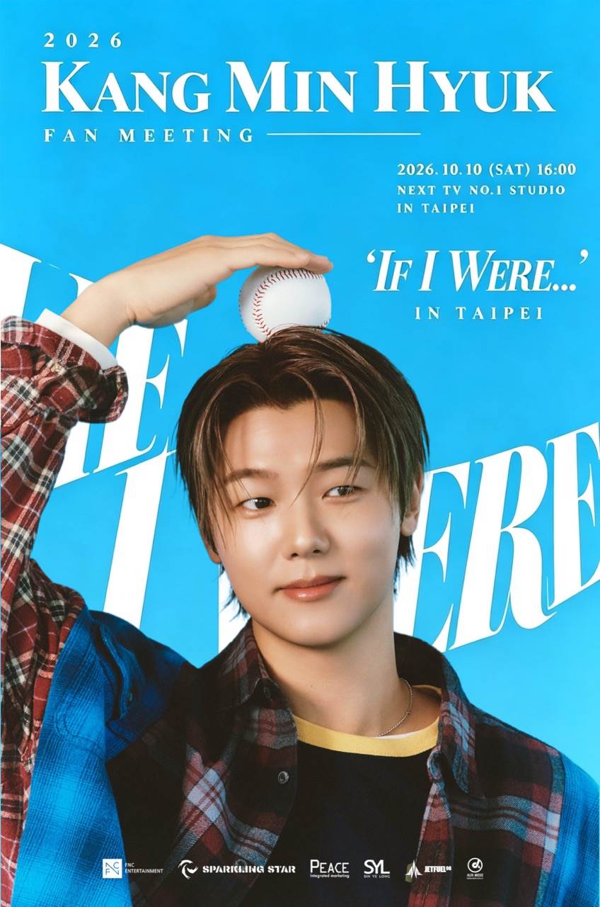 姜敏赫將於10月10日來台舉辦「2026 KANG MIN HYUK FAN MEETING ‘IF I WERE…’ IN TAIPEI」。（圖／和協整合行銷提供）
