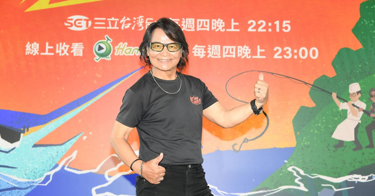 沈文程私下熱愛釣魚。（圖／三立提供）