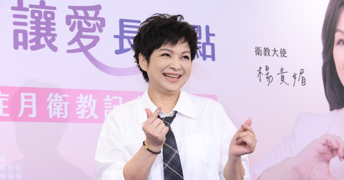 楊貴媚出席國際失智症月衛教記者會。（圖／東森娛樂）