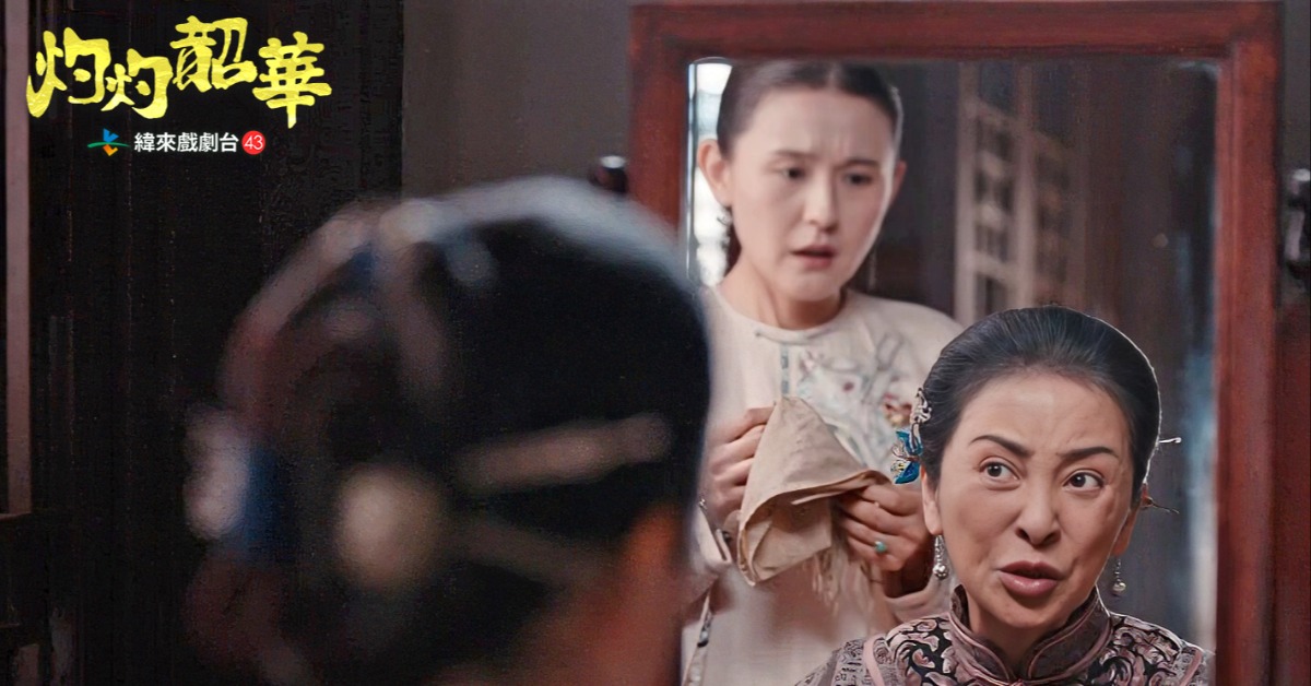 李勤勤在《灼灼韶華》中飾演熱依扎的婆婆。（圖／緯來）