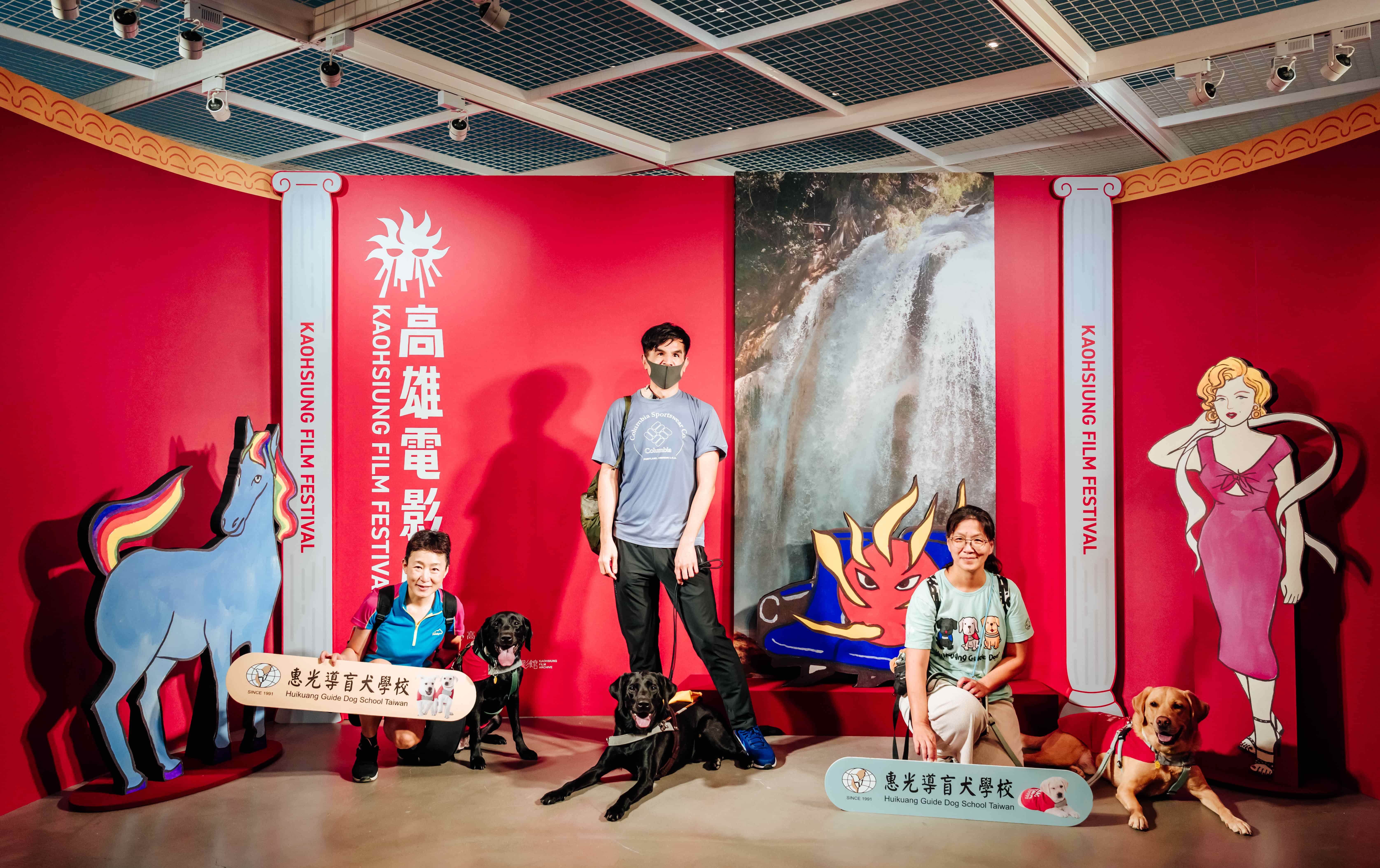 《熱帶魚》口述影像共融場與「惠光導盲犬學校」合作。（圖／高雄電影節）
