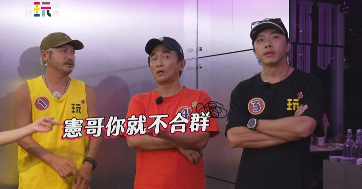 吳宗憲、KID、坤達主持《綜藝玩很大》多年。（圖／翻攝自綜藝玩很大臉書）