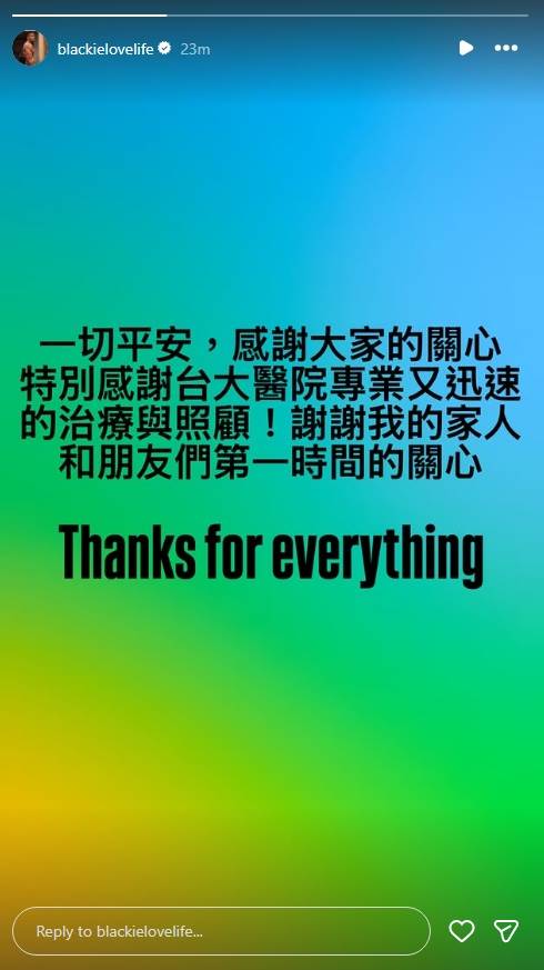 黑人發限動報平安。（圖／翻攝黑人IG）