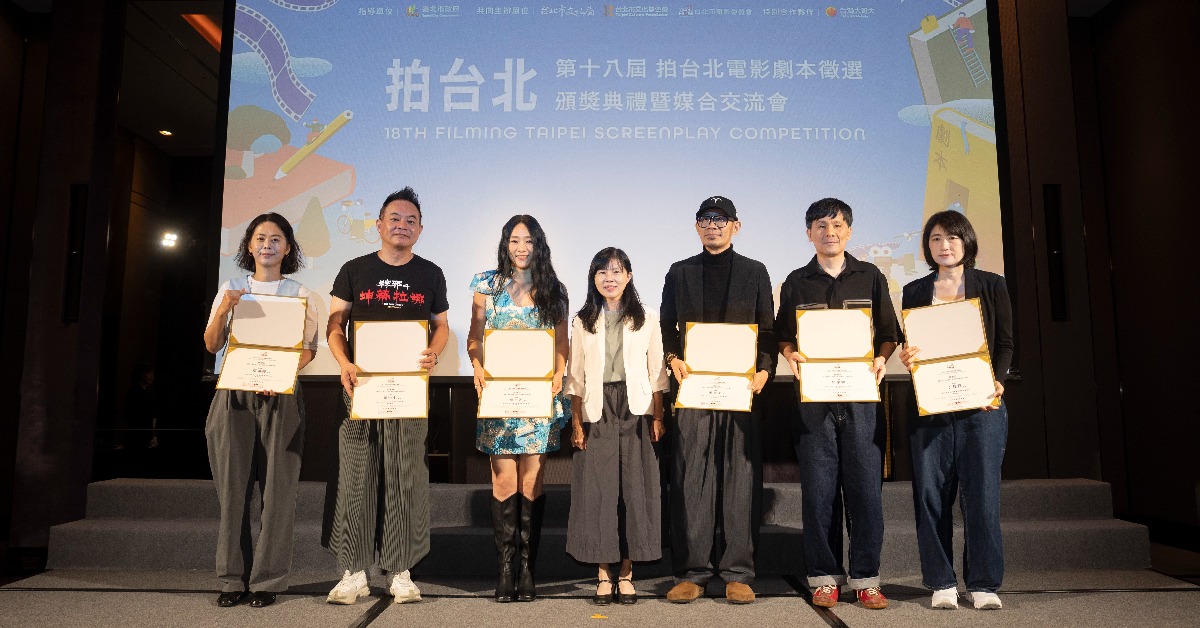 臺北市文化局陳譽馨副局長（中）頒發感謝狀予拍台北評審委員。（圖／台北市電影委員會提供）