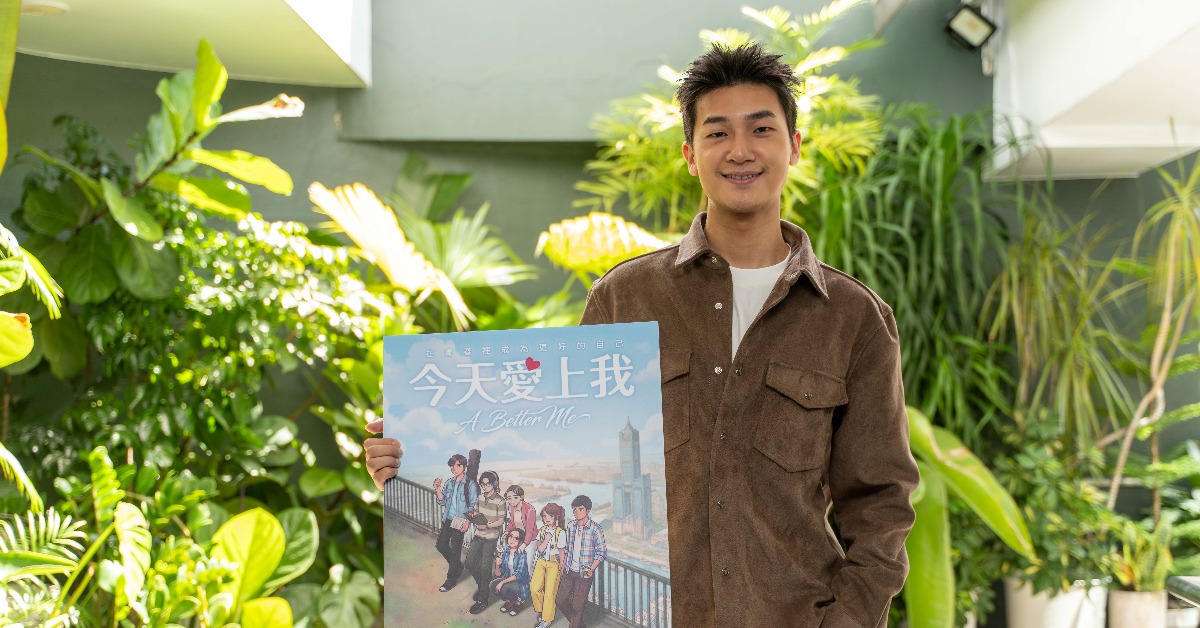 裴子齊飾演慈青陳璽中，因家庭因素極度缺乏安全感。（圖／大愛）