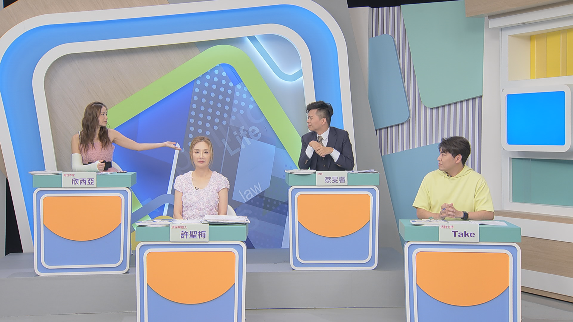 專家們探討中國女星景甜與孫宇晨事件。（圖／和展影視提供）