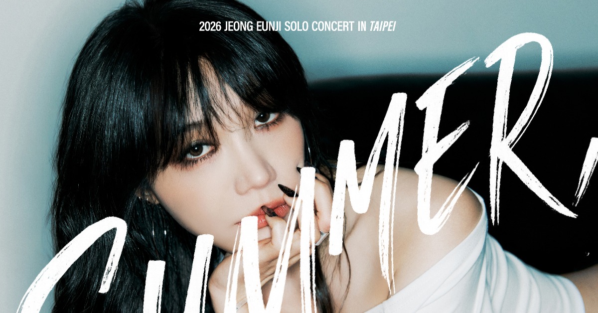 鄭恩地將於11月14日來台舉辦個人演唱會。（圖／寬宏藝術提供）