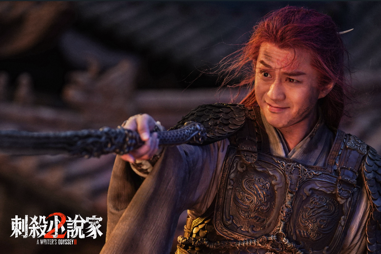 鄧超（飾 赤髮鬼）演繹複雜多面的混世魔王。（圖／鴻聯國際）