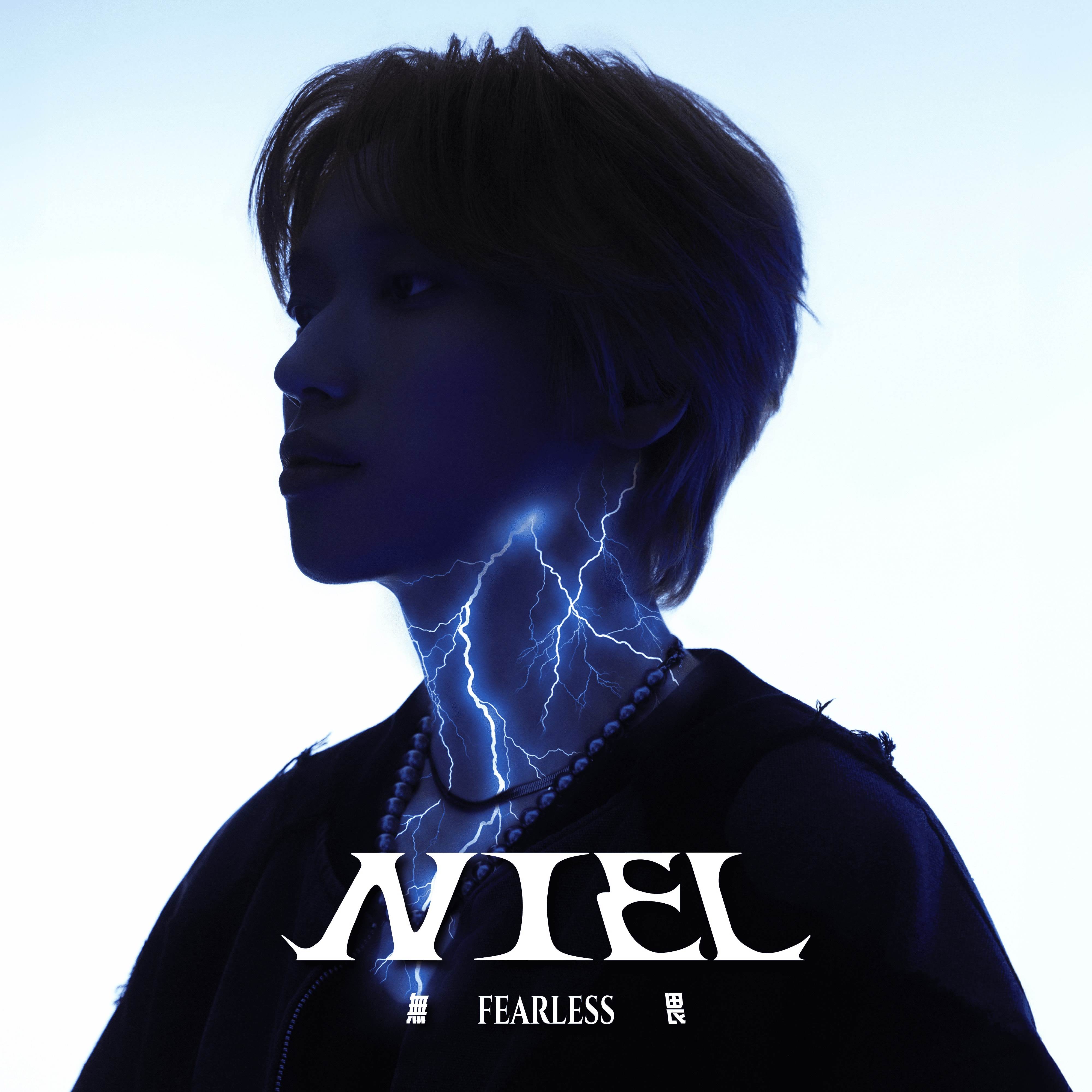 韓二代熱門團 TEEN TOP 主唱NIEL宣布推出首支全華語單曲《無畏（FEARLESS）》。（圖／FU Entertainment提供）