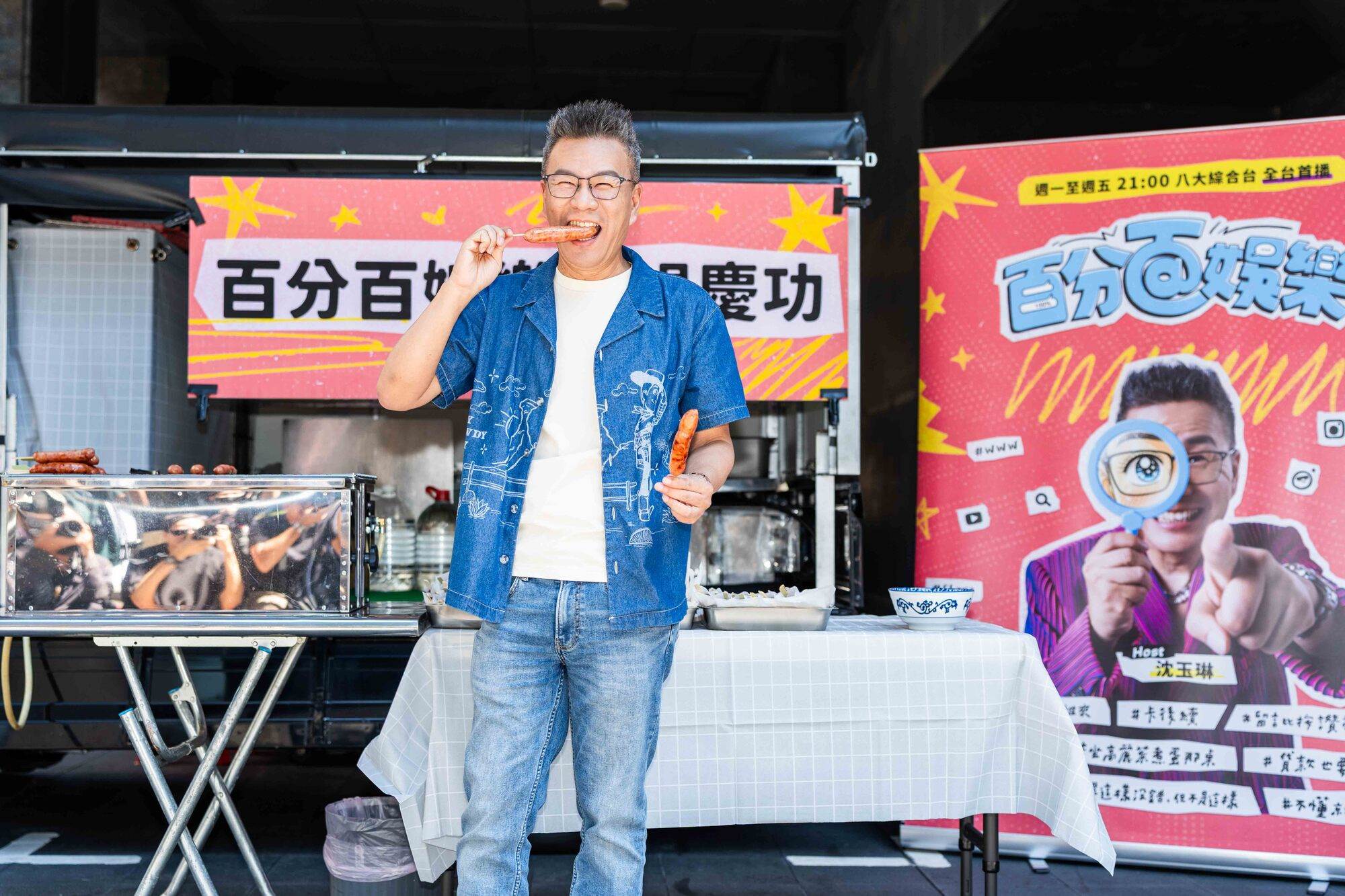 沈玉琳坦言已經向艾融、吳宗憲雙重求證。（圖／八大電視提供）