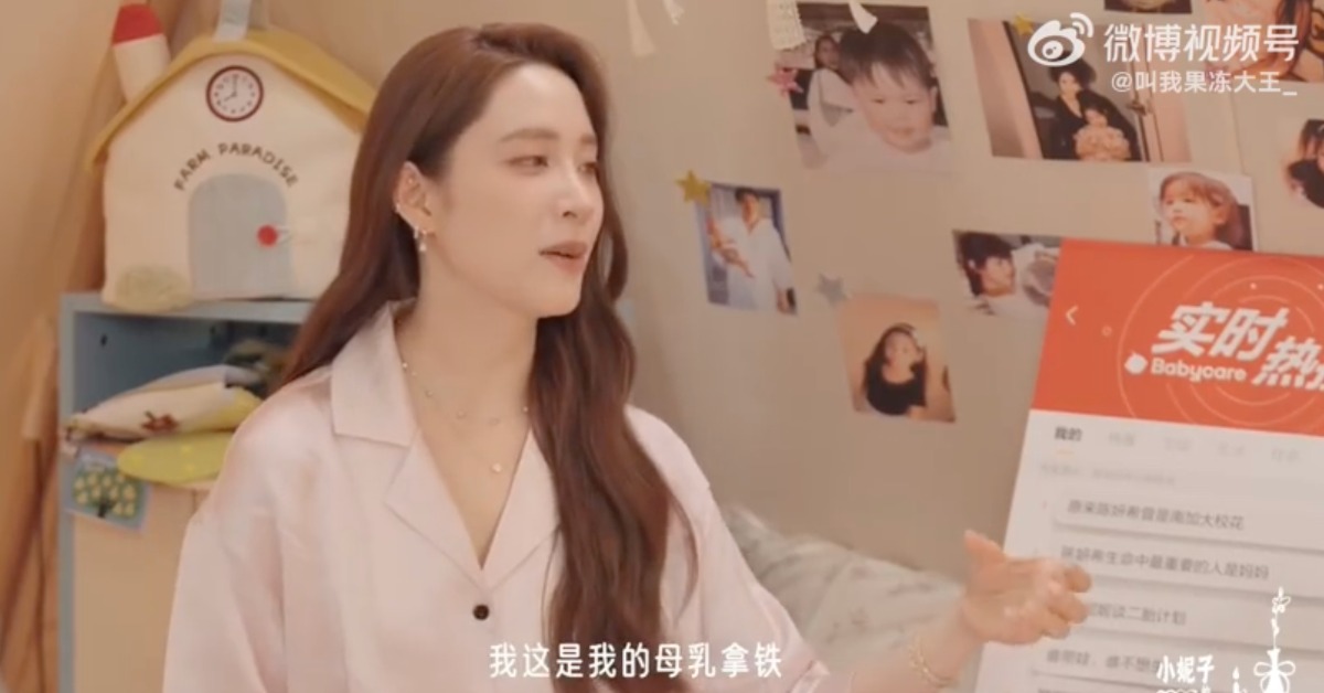 歐陽妮妮還原母乳事件。（圖／翻攝自微博）