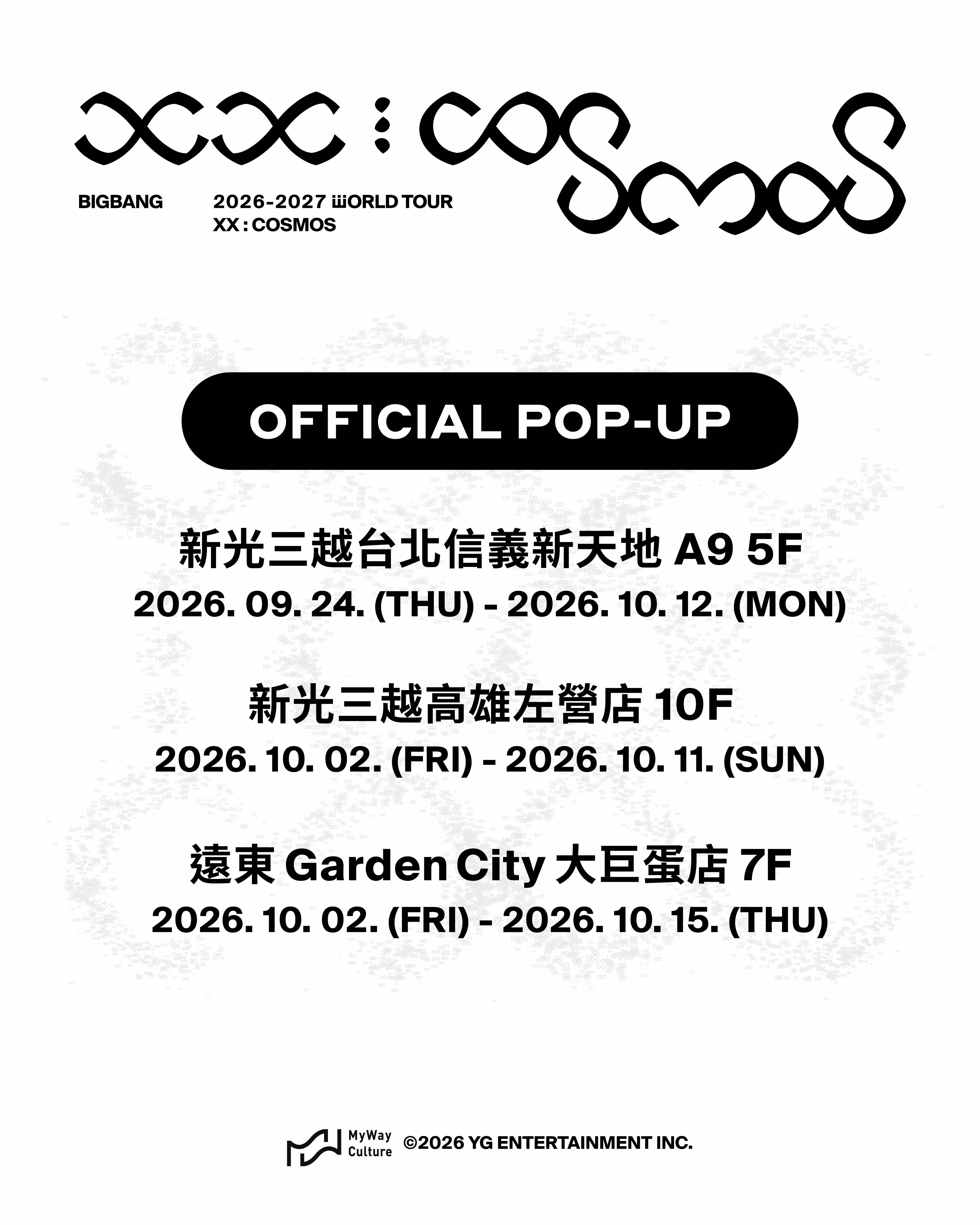BIGBANG快閃店將於9月24日在台北搶先開跑。（圖／MYWAY提供）