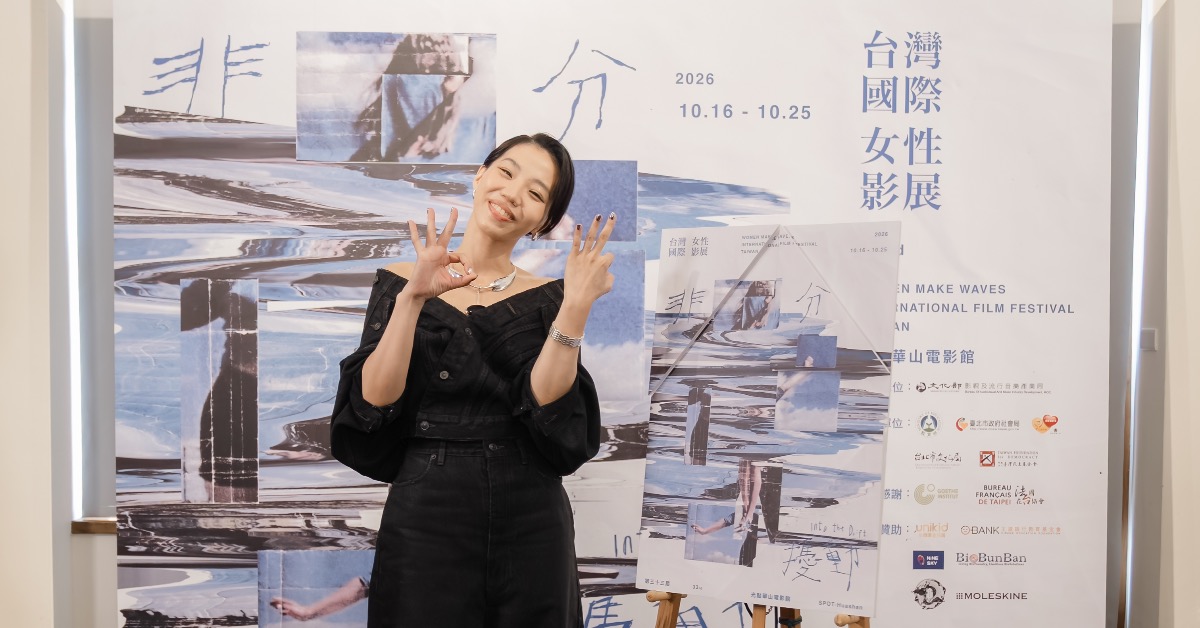 台灣國際女性影展大使洪佩瑜。（圖／台灣國際女性影展提供）