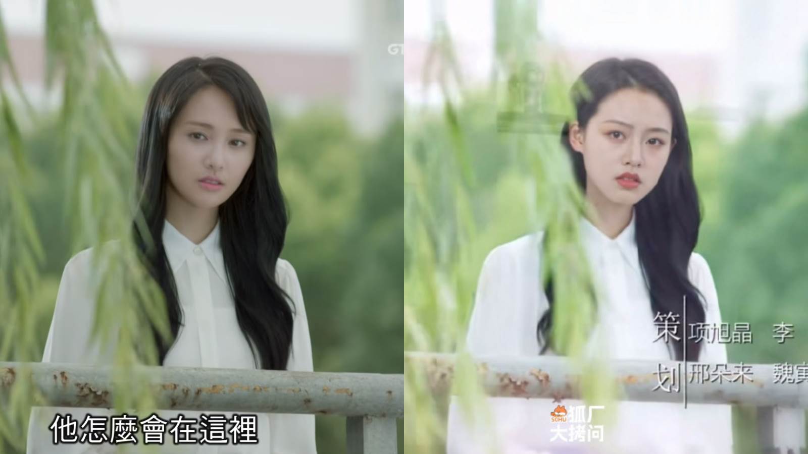 《微微一笑很傾城》鄭爽（左）換成王朱悅（右）。（圖／翻攝自微博、GTV DRAMA 八大劇樂部YouTube）