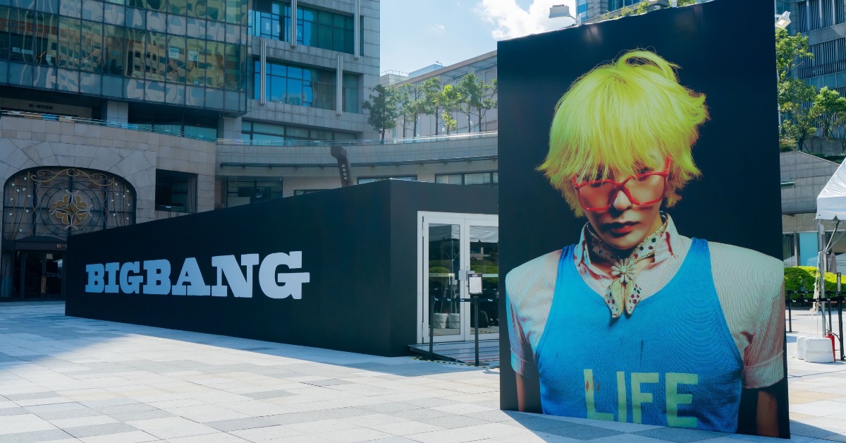 BIGBANG台北快閃店登陸統一時代百貨台北店2F夢廣場。（圖／Apop Taiwan提供）