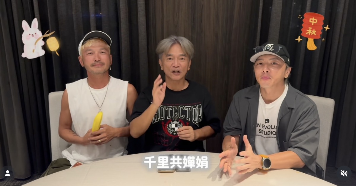 坤達久違和吳宗憲、KID合體。（圖／翻攝自綜藝玩很大 IG）