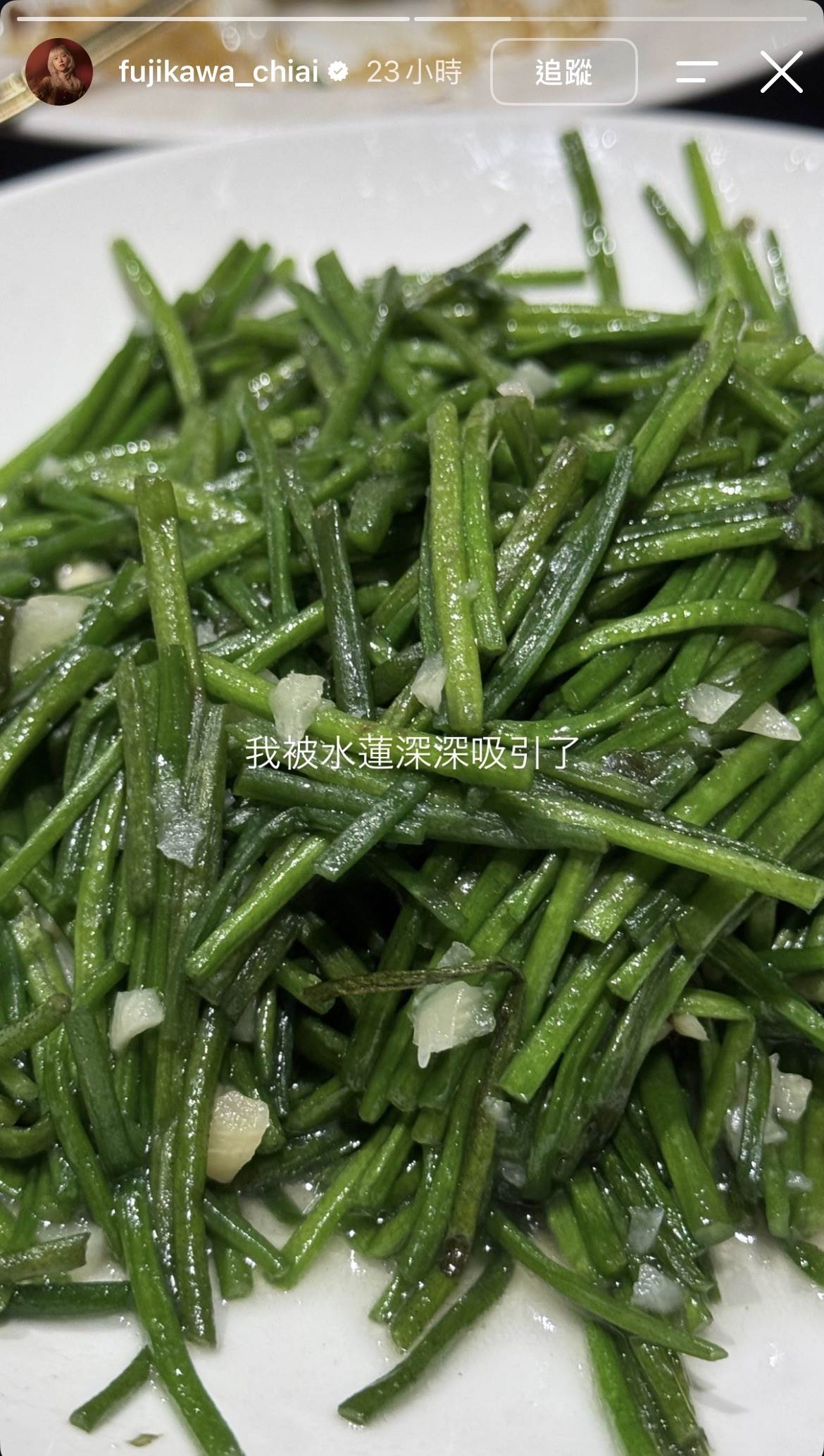 藤川千愛愛上小籠包和水蓮。（圖／翻攝自藤川千愛 IG）