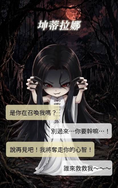 《粽邪4》破7300萬把「鬼」也變AI！最強本土恐怖IP跨界！電影散場故事還沒完。（圖／晧飛思科技 提供）