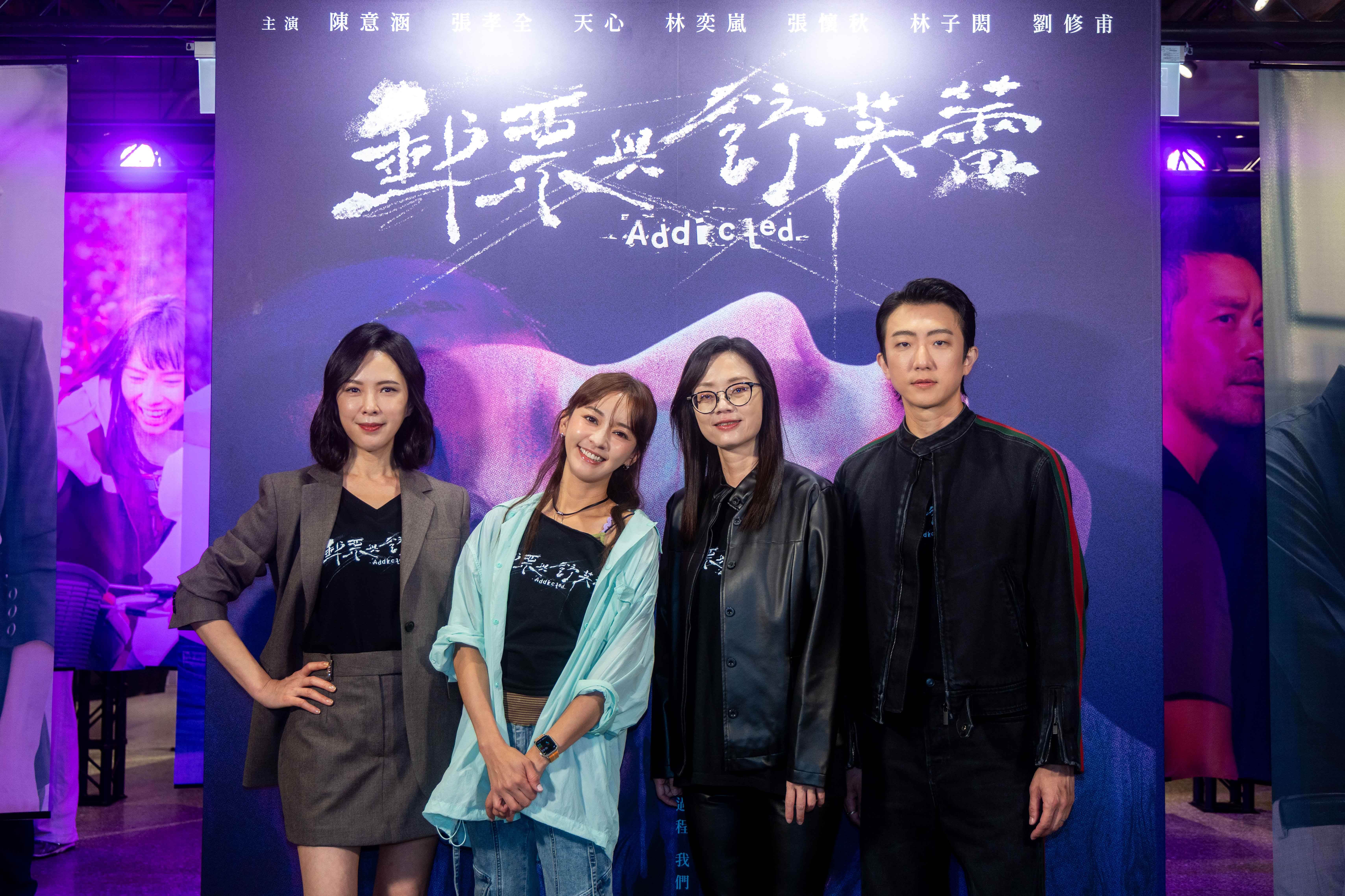 天心（左起）、陳意涵、導演鄭芬芬、張懷秋出席《郵票與舒芙蕾》沉浸式特展。（圖／時創影業）