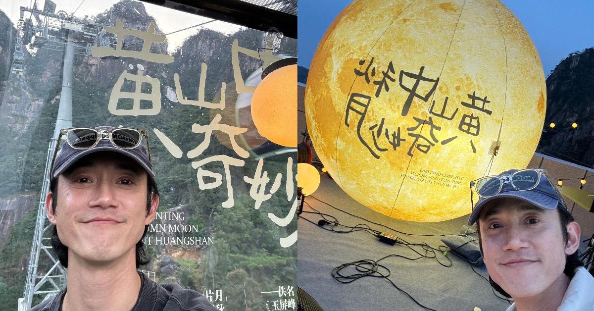 吳慷仁分享首遊安徽心得。（圖／翻攝自吳慷仁微博）
