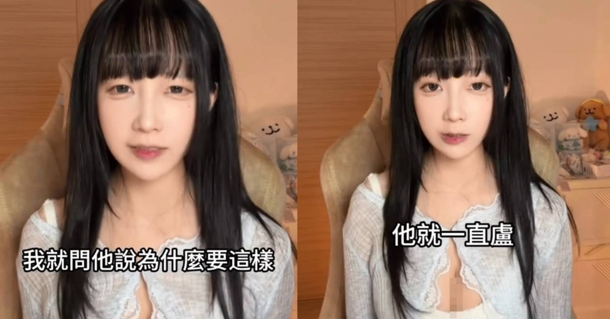 Naomi小孟爆料,曾遭一名攝影師性騷擾。(圖/@linm1014 授權提供)