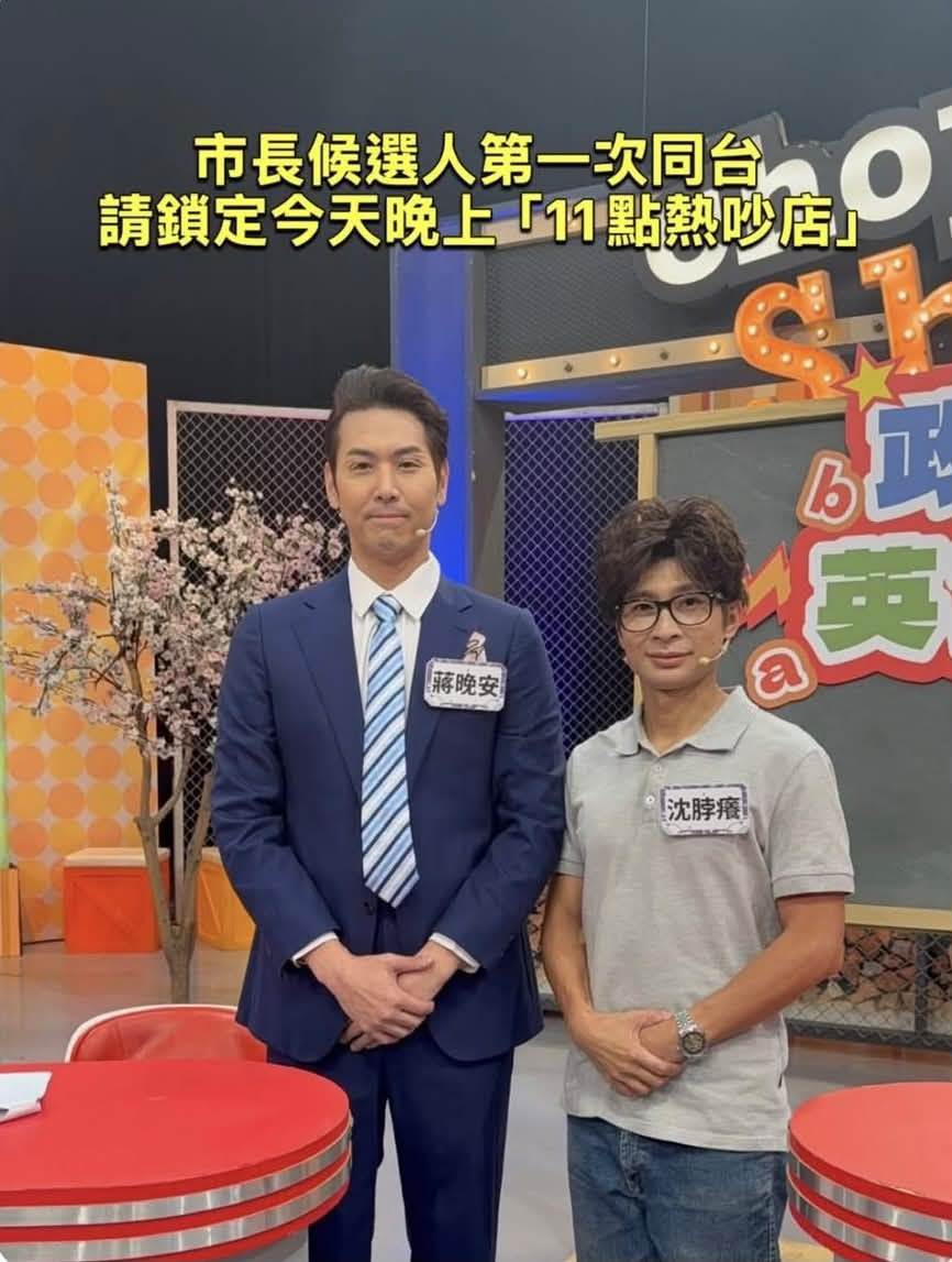 逸祥近日曬出別著「沈伯癢」的名牌挨轟。（圖／翻攝自Threads）