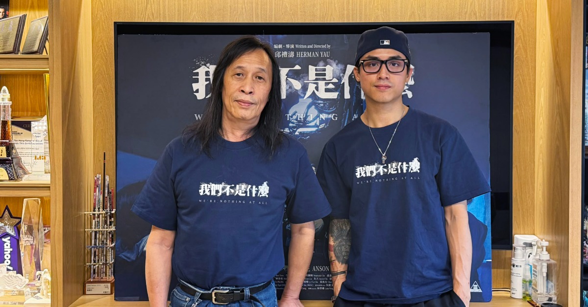 導演邱禮濤（左）與MIRROR男團成員江𤒹生入圍金馬獎。（圖／華映娛樂）