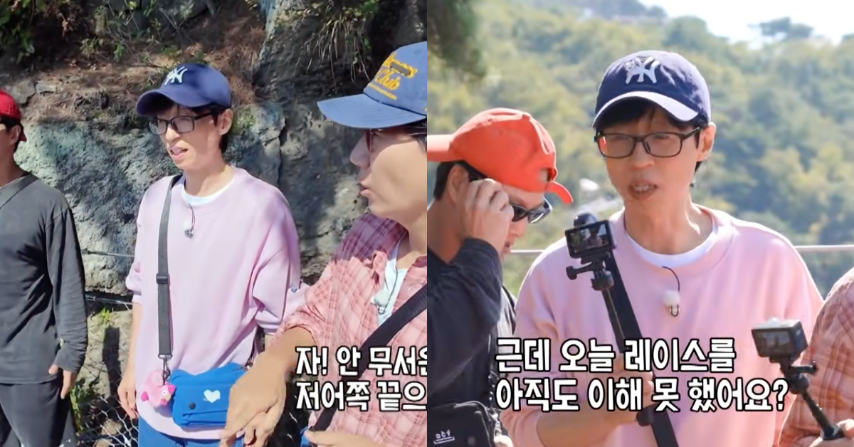 劉在錫復工狀態。（圖／翻攝自《Running Man》YouTube）