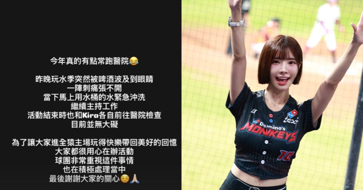事後艾融發文表示當下一陣刺痛，和Kira就醫後，目前已無大礙。（圖／翻攝自林艾融IG）