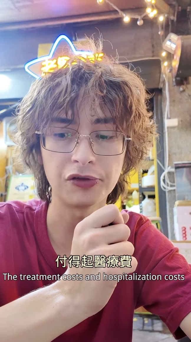 詹姆士派對坦言，不確定能否付得起醫療費。（圖／翻攝自詹姆士派對IG）