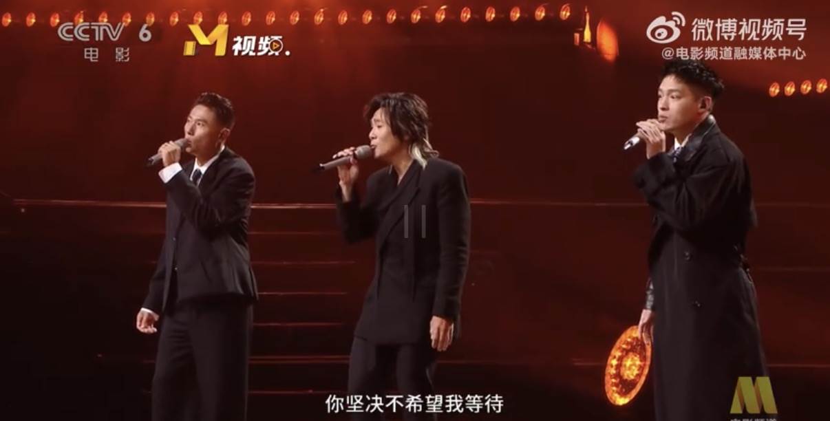5566日前登上澳門「灣區升明月」中秋晚會演出。（圖／翻攝自微博）