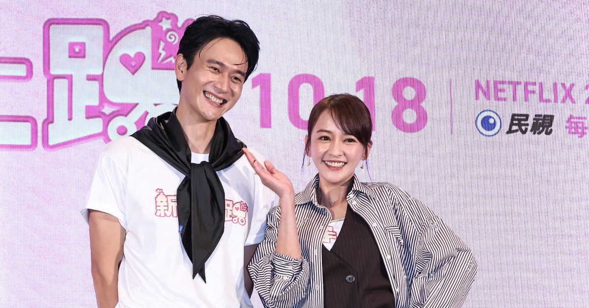 劉冠廷、陳意涵出席《新手上路》開播記者會。（圖／東森娛樂）