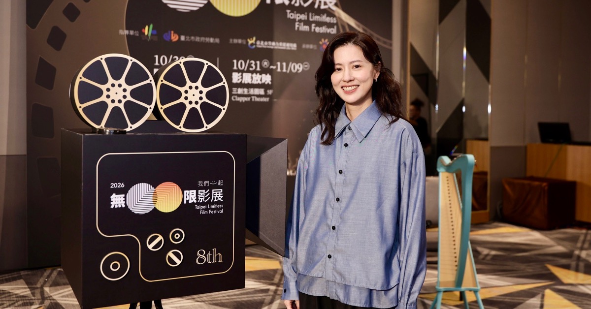 林予晞再度代言「2026無限影展」。（圖／公視）