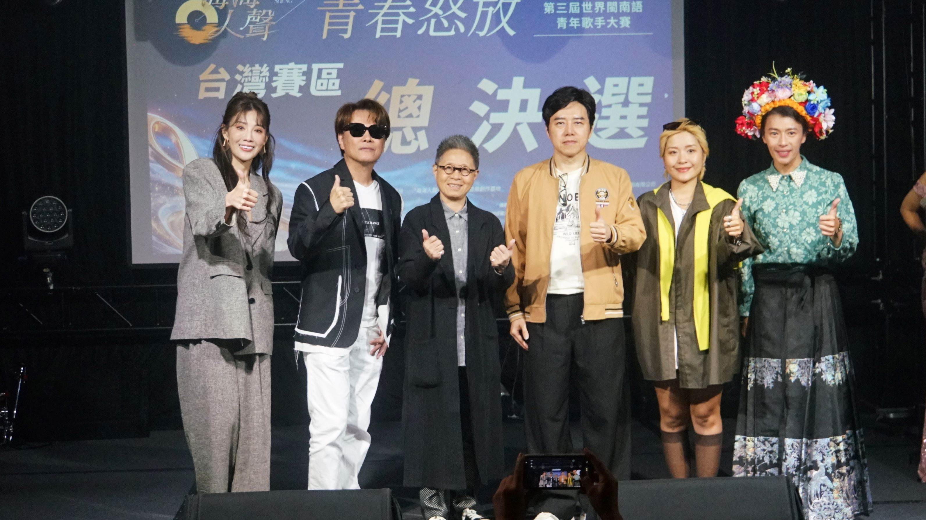 郭婷筠（左起）、江志豐、丁曉雯、廖偉志、林語菲出席世界閩南語青年歌手大賽。（圖／菲常動人音樂文創提供）