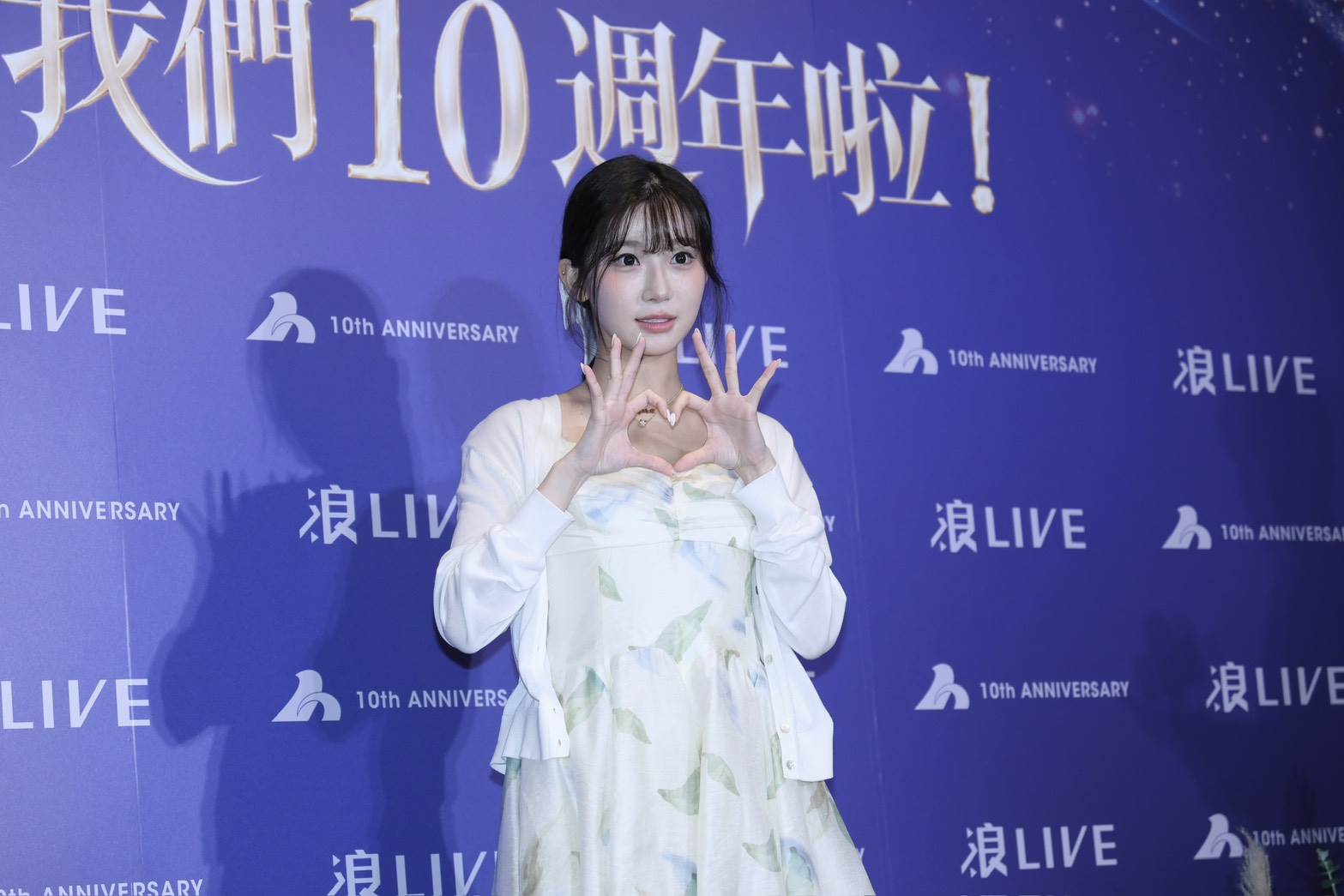 李珠珢出席浪LIVE記者會。(圖／東森娛樂)