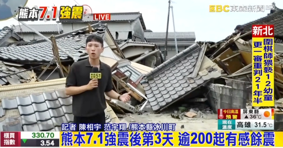 東森新聞直擊熊本7.1強震入圍卓越新聞獎「突發新聞獎」。（圖／東森新聞）
